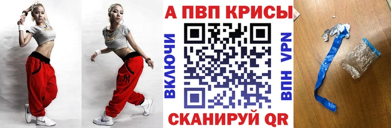 Альфа ПВП СК  mega tor  это как зайти  Пудож 