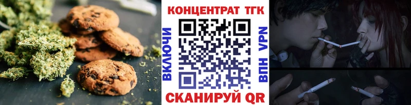 Cannafood конопля  Пудож 