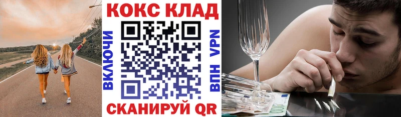 Cocaine Боливия  kraken как войти  Пудож 