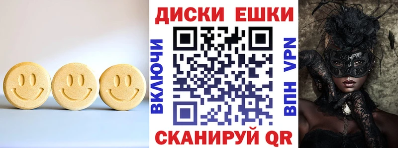 наркотики  Пудож  Ecstasy диски 