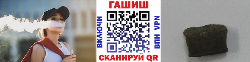 ГАШИШ индика сатива  Пудож 