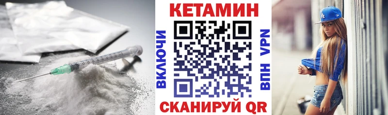 КЕТАМИН ketamine  OMG как войти  Пудож  наркота 