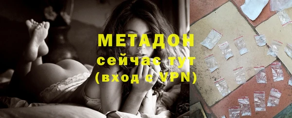 дистиллят марихуана Абинск
