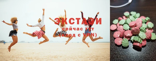 мяу мяу кристалл Няндома