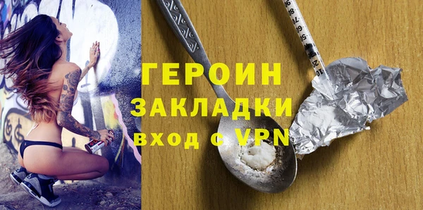 мяу мяу кристалл Няндома