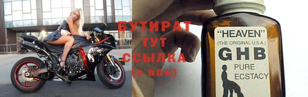 меф VHQ Нягань