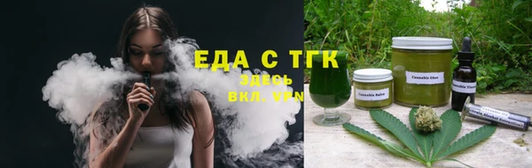 тгк Нязепетровск