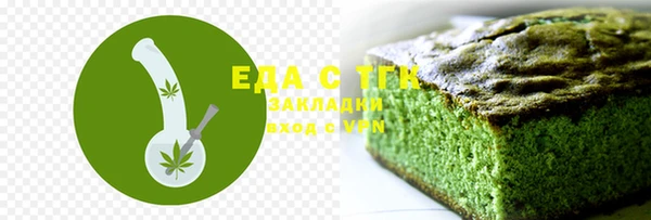 дистиллят марихуана Абинск