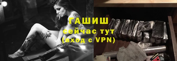 дистиллят марихуана Абинск