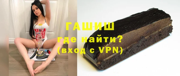 дистиллят марихуана Абинск