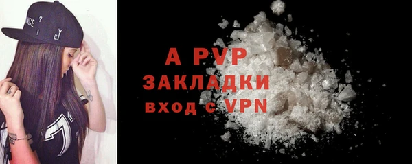 тгк Нязепетровск