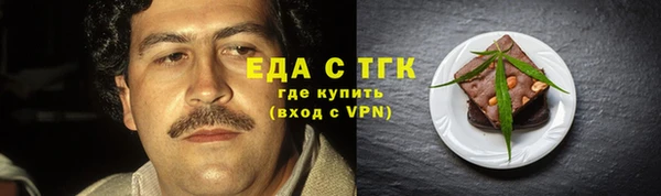 мяу мяу кристалл Няндома