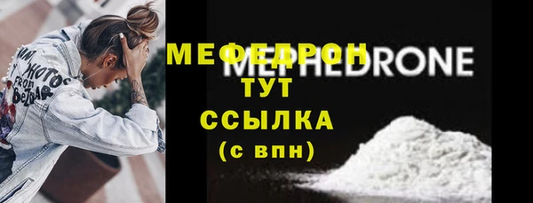 тгк Нязепетровск