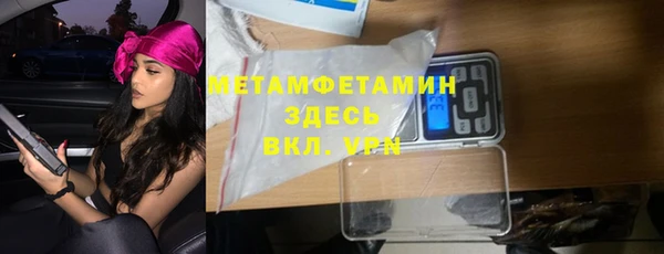 тгк Нязепетровск