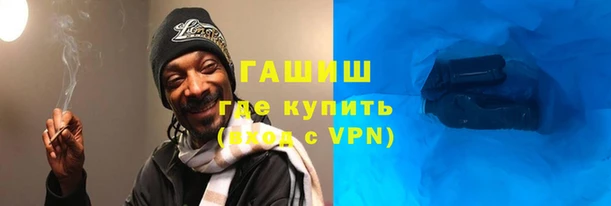 мяу мяу кристалл Няндома