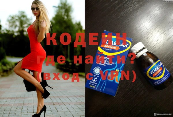ешки Абаза