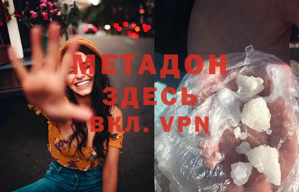 меф VHQ Нягань