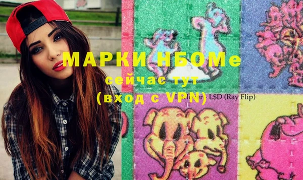 дистиллят марихуана Абинск