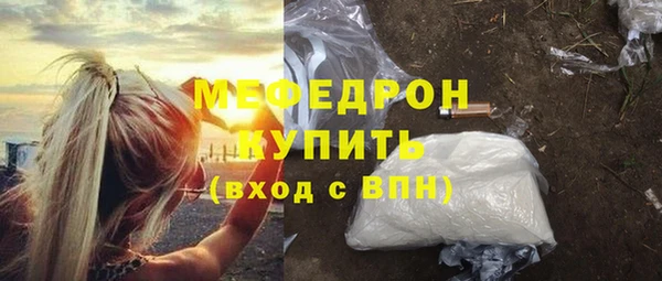 тгк Нязепетровск