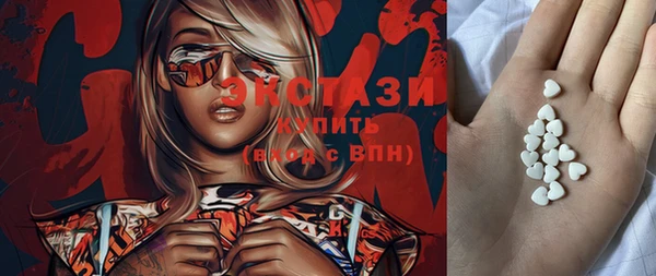 ешки Абаза