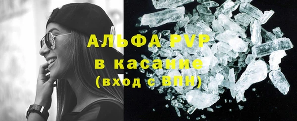 ешки Абаза