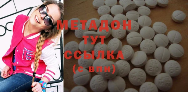 мяу мяу кристалл Няндома