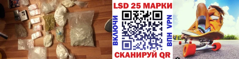LSD-25 экстази кислота  сколько стоит  Пудож 