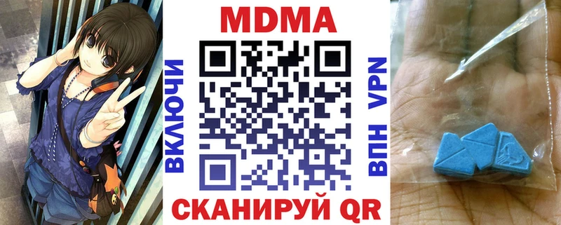 KRAKEN онион  наркошоп  Пудож  MDMA молли 