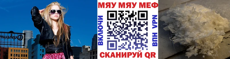 МЯУ-МЯУ мяу мяу  Пудож 