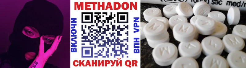 продажа наркотиков  Пудож  Метадон кристалл 