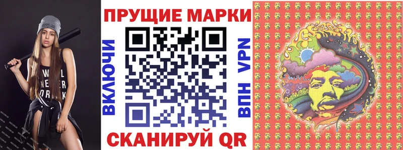 Наркотические марки 1,8мг  Пудож 