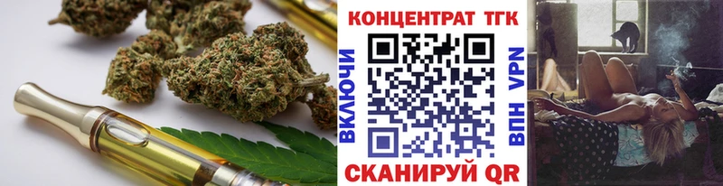 Дистиллят ТГК Wax Пудож