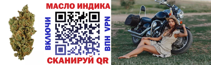 OMG онион  Пудож  Дистиллят ТГК вейп с тгк 