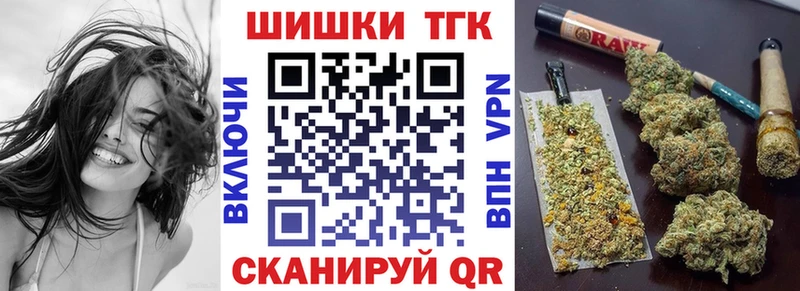 МАРИХУАНА THC 21%  где найти наркотики  MEGA зеркало  Пудож 